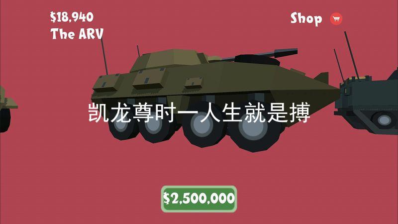 凯龙尊时一人生就是搏