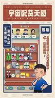 未来尊龙：以用户需求为导向的转型之路