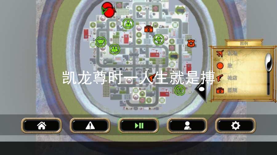 凯龙尊时一人生就是搏