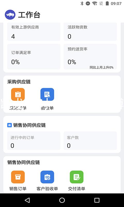 凯龙尊时一人生就是搏