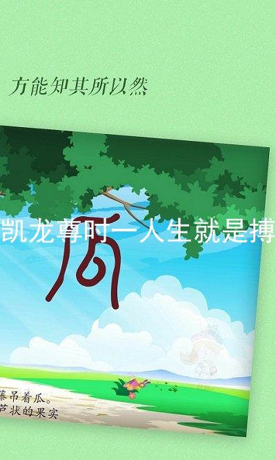 凯龙尊时一人生就是搏
